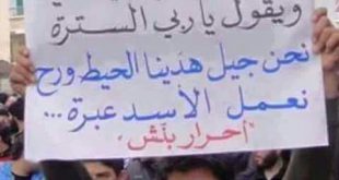 جوال - ملحمة حلب الكبرى