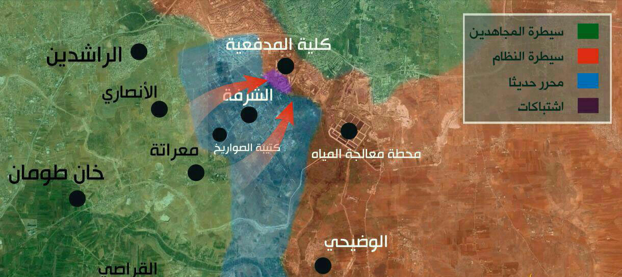 جوال - ملحمة حلب الكبرى