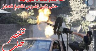 جوال - أما العدو فإنا لا نلين لهم