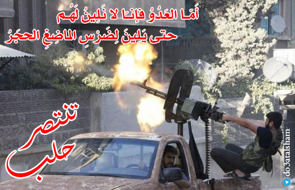 جوال - أما العدو فإنا لا نلين لهم