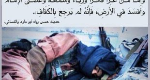 جوال - الغزو غزوان