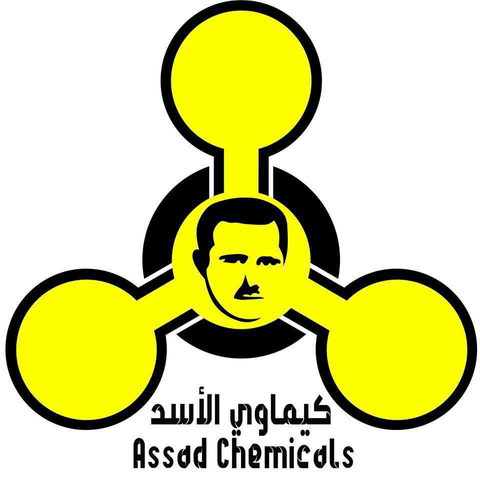 جوال - كيماوي الأسد