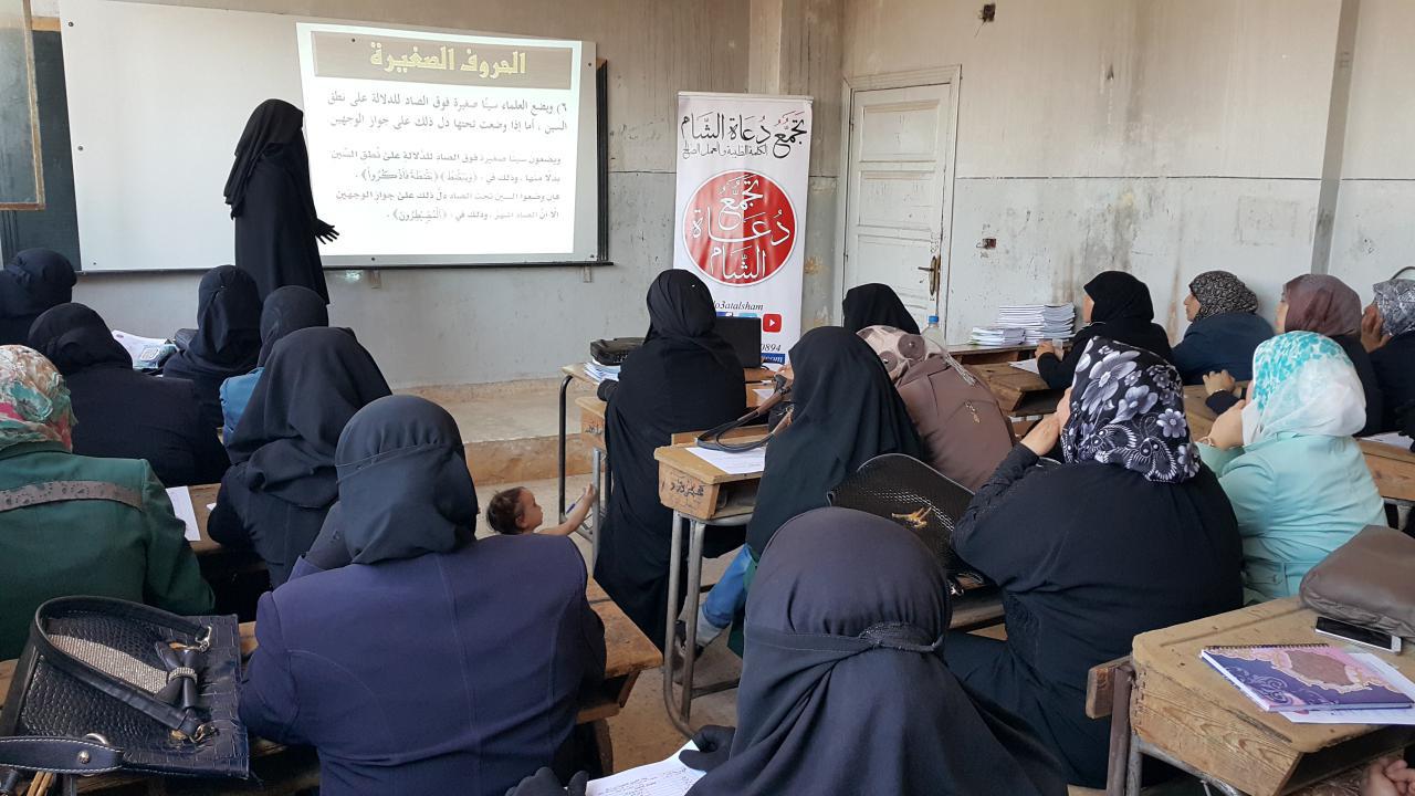 مشروع النور المبين - الدورة 72