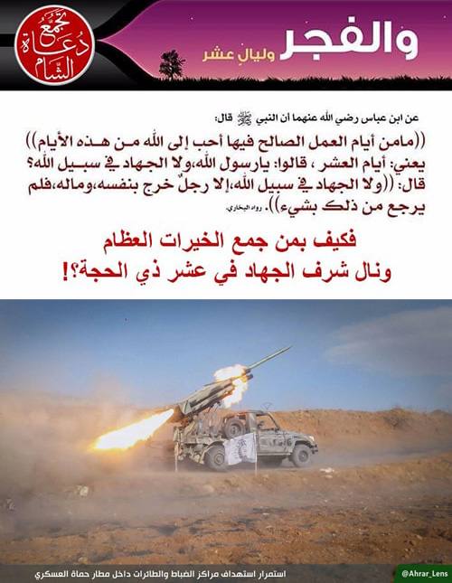 خطبة الجمعة 105
