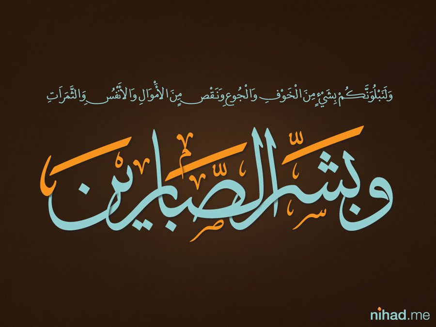 خطبة الجمعة 106