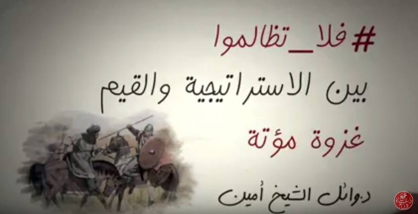 التوعية النوعية - فلا تظالموا