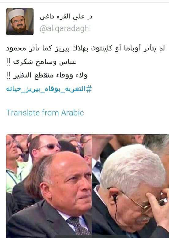 جوال - بيريز