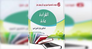 توعية نوعية - 6 قواعد أساسية