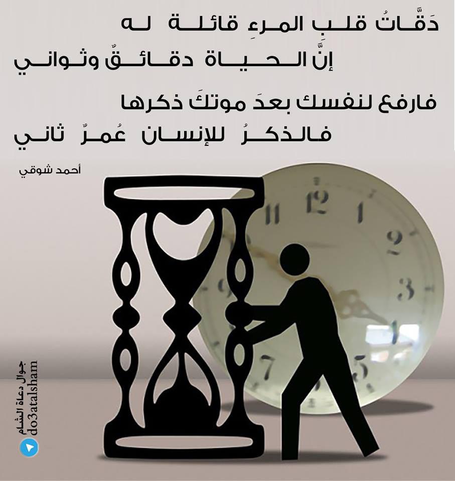 جوال - دقات القلب