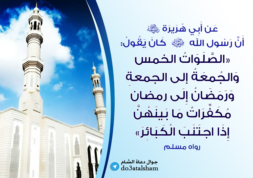 جوال - يوم الجمعة - الجمعة إلى الجمعة