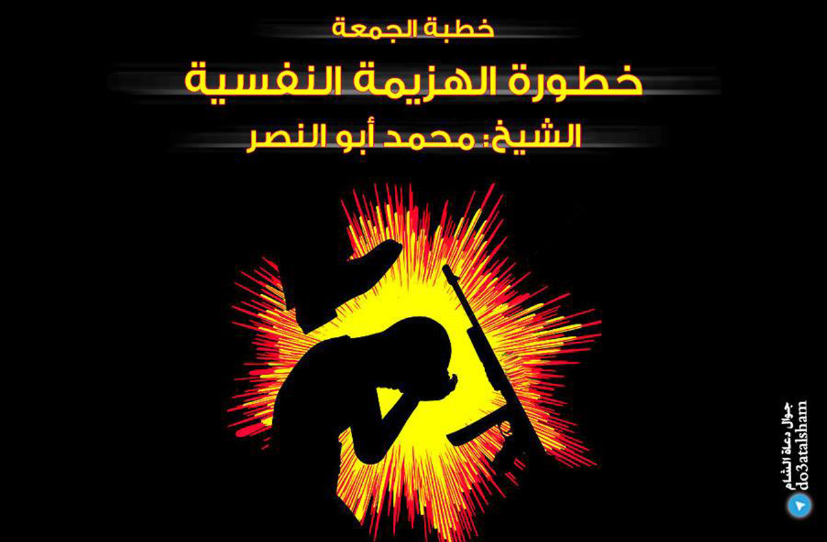 خطبة الجمعة 111
