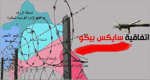 التوعية النوعية - الاستعمار يعيد رسم خرائطه
