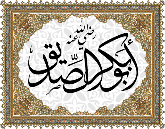 توعية نوعية - مبدأ نقد الحكام