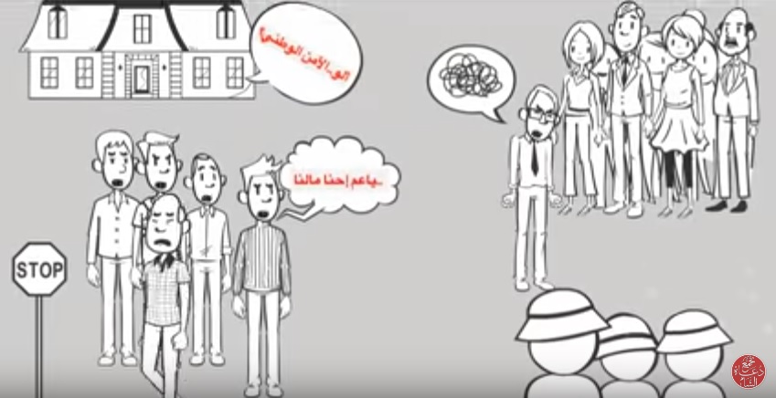 توعية نوعية - سياسة