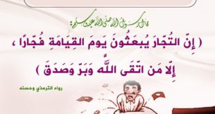 المسلمون بين حصار الكفار والفجار