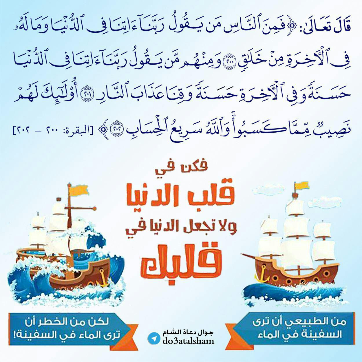 جوال - كن في قلب الدنيا