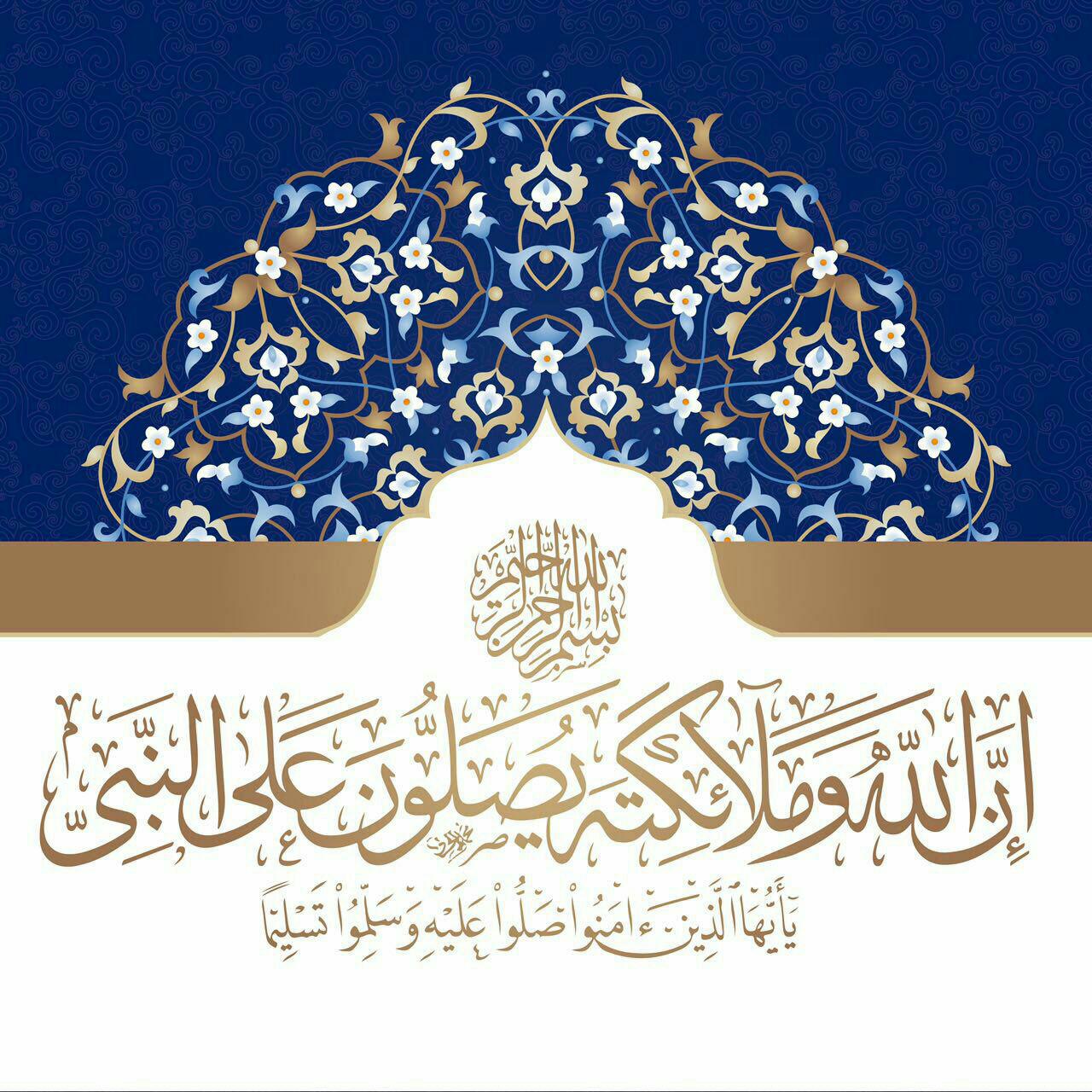 جوال - فضل يوم الجمعة