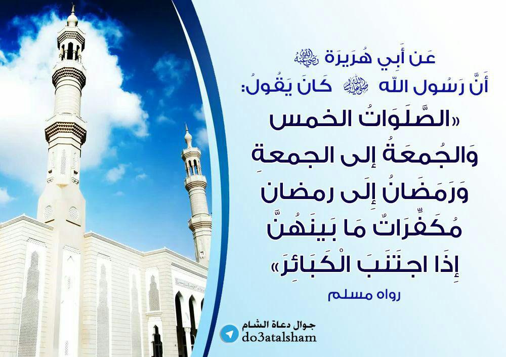 جوال - الجمعة إلى الجمعة