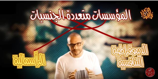 التوعية النوعية - الرأسمالية