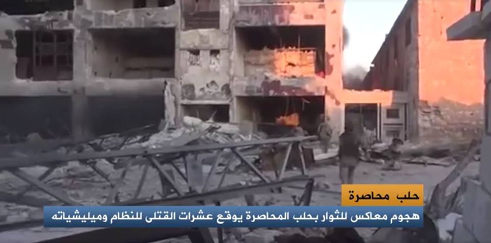 جوال - حلب وحرب الشوارع