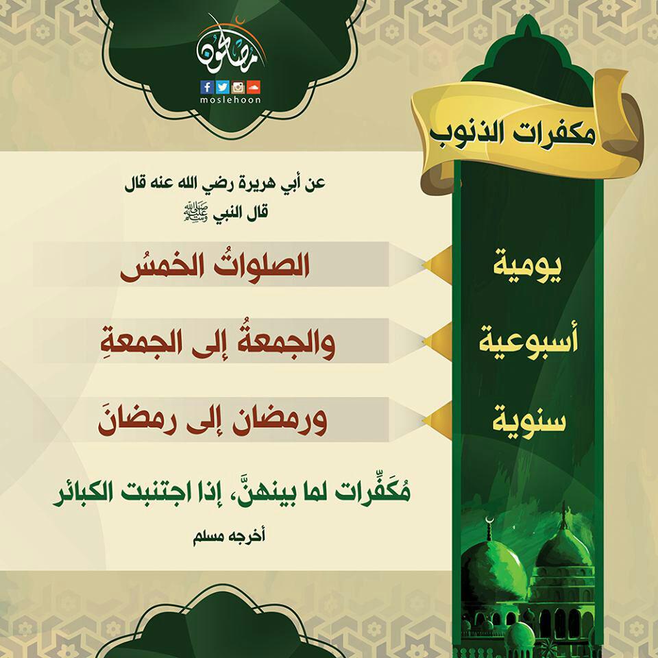 جوال - يوم الجمعة