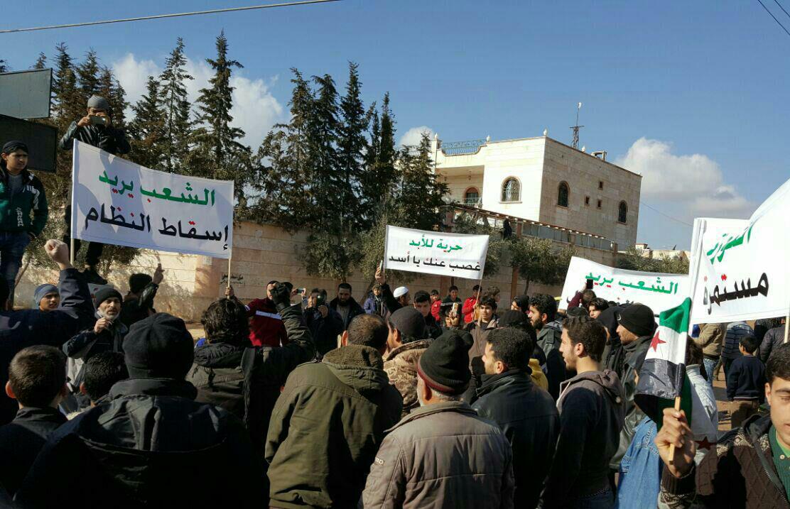 جوال - الثورة مستمرة