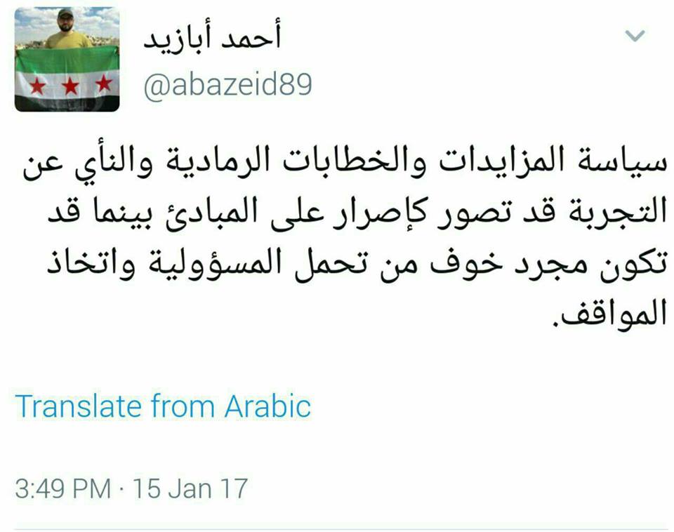 التوعية النوعية - سياسة المزايدات