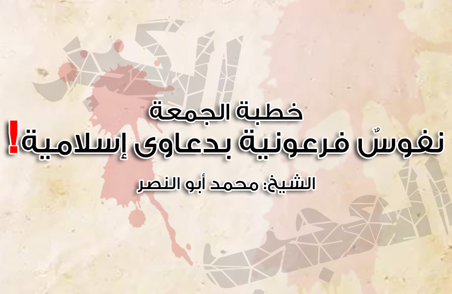 خطبة الجمعة 117