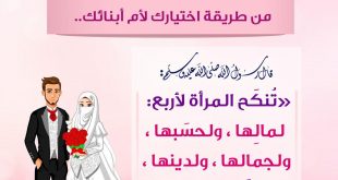 الأسرة المسلمة - من أين يبدأ بناء الأسرة المسلمة