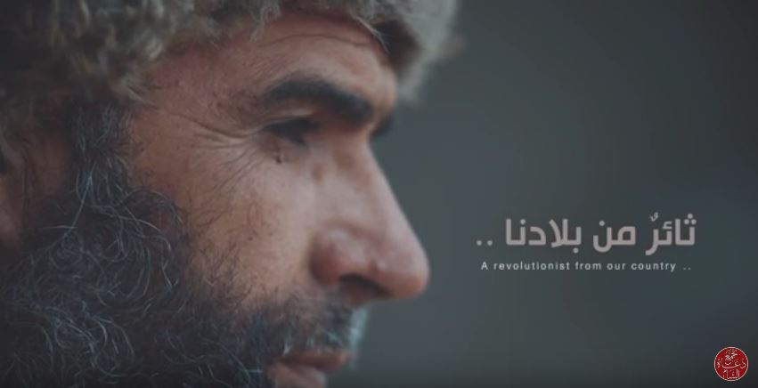 جوال - ثائر من بلادنا
