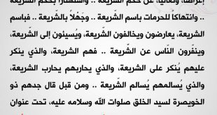جوال - الخوارج