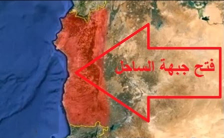 التوعية النوعية - جبهة الساحل