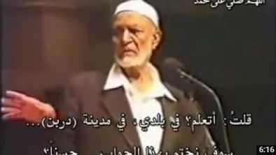 المجتمع المسلم - أحمد ديدات - الحجاب