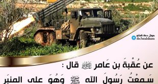 توجيهات - إلا إن القوة الرمي
