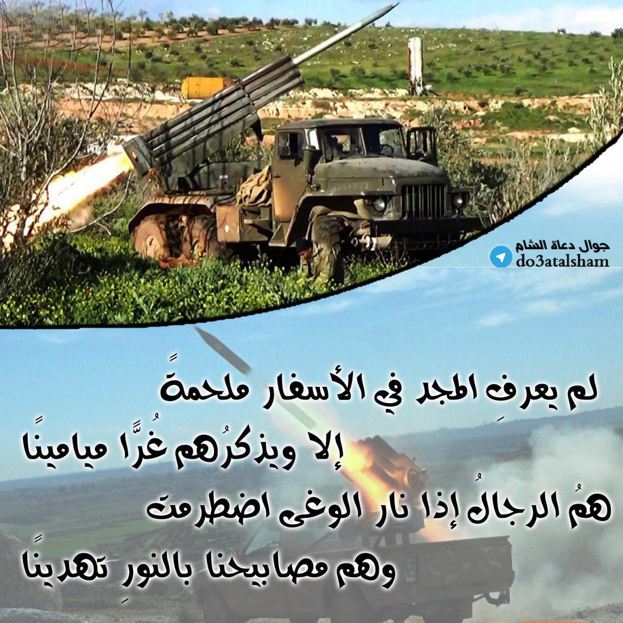 جوال - لم يعرف المجد