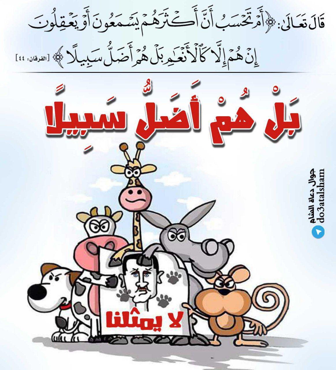 الرسائل التدبرية - أم تحسب أن أكثرهم