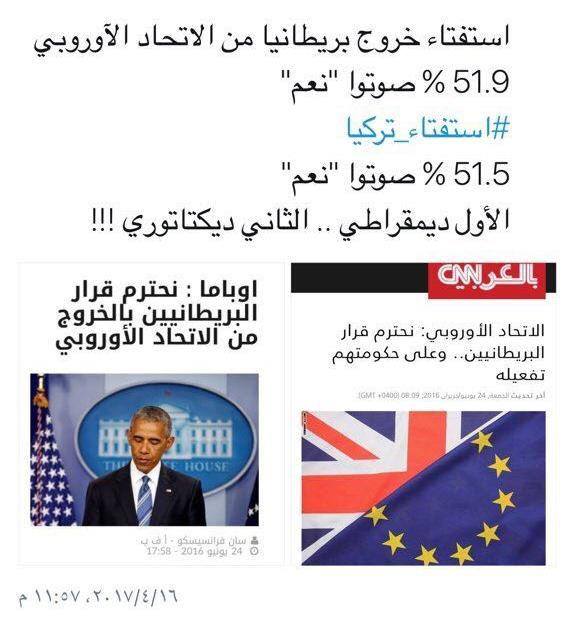 التوعية النوعية - مالكم كيف تحكمون