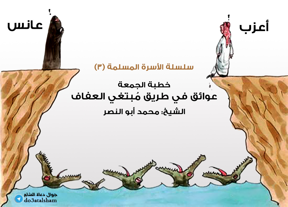خطبة الجمعة 126
