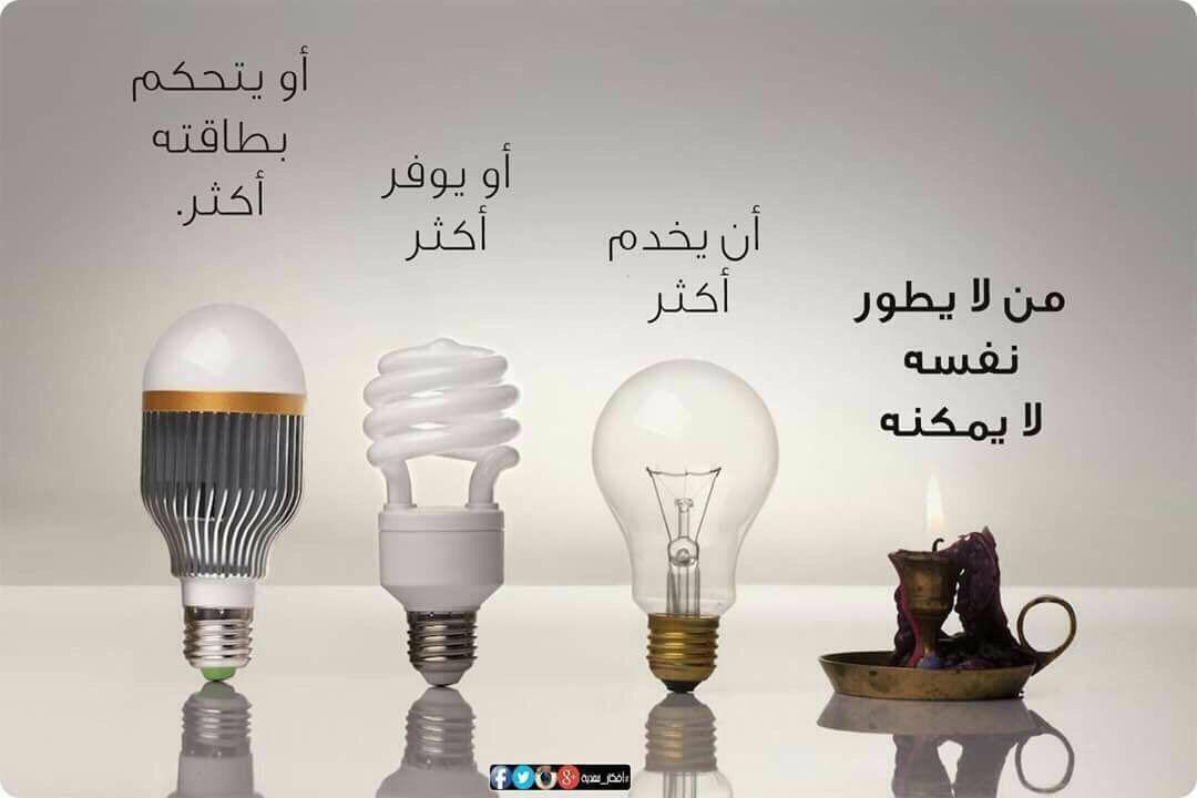 توعية نوعية - تطوير الذات