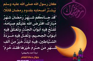 جوال - التبشير بقدوم رمضان