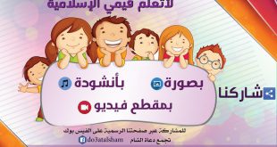 توعية نوعية - ألون أنشد ألعب