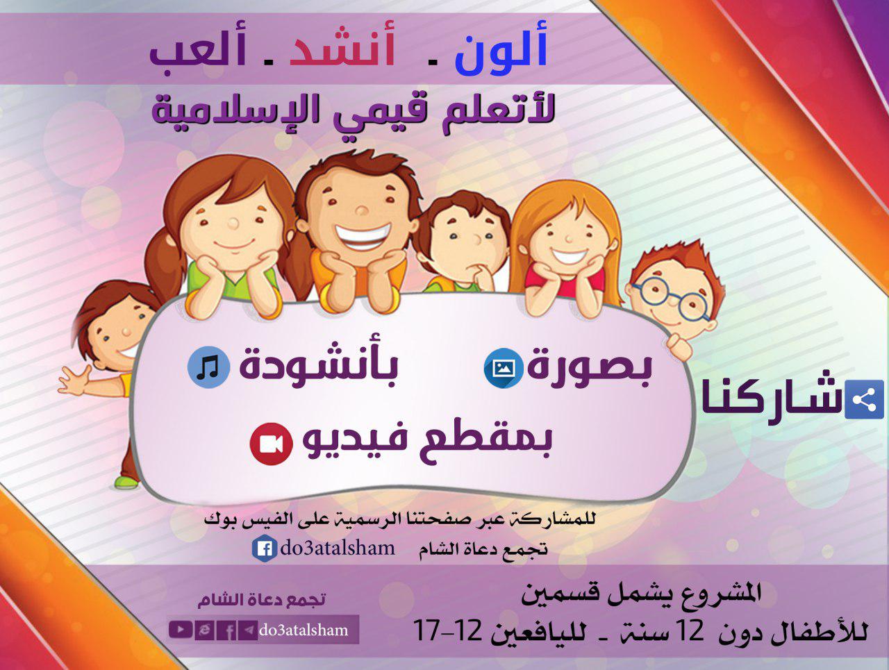 توعية نوعية - ألون أنشد ألعب