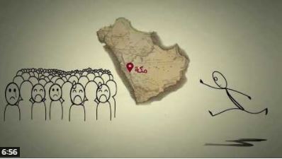 توعية سياسية - رحلة حرقوص