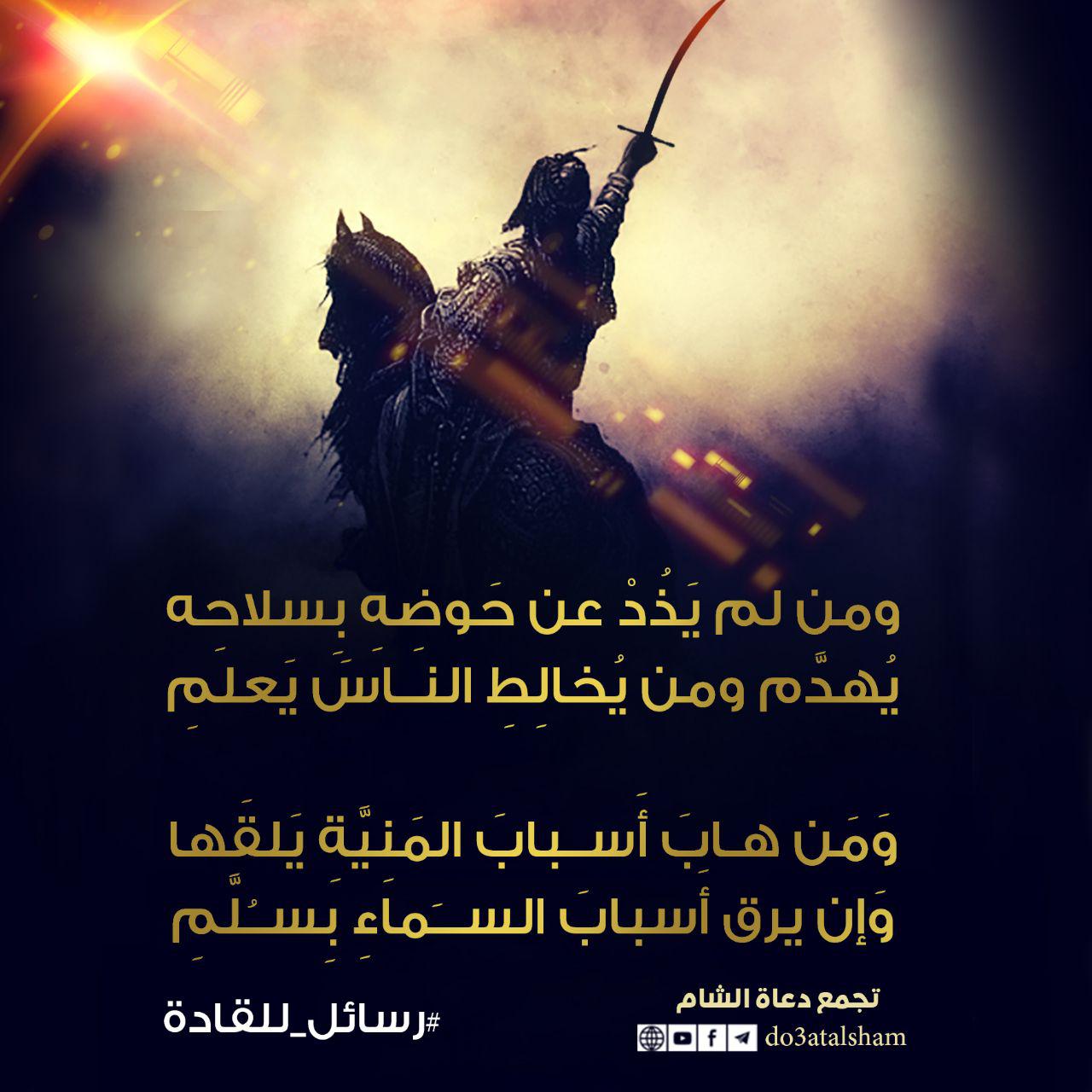 التوعية النوعية - ومن لم يذن عن حوضه