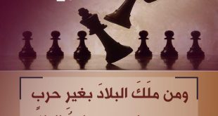 التوعية النوعية - رسائل للقادة