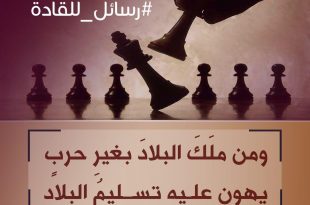 التوعية النوعية - رسائل للقادة