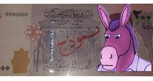جوال - عالملة الجديدة