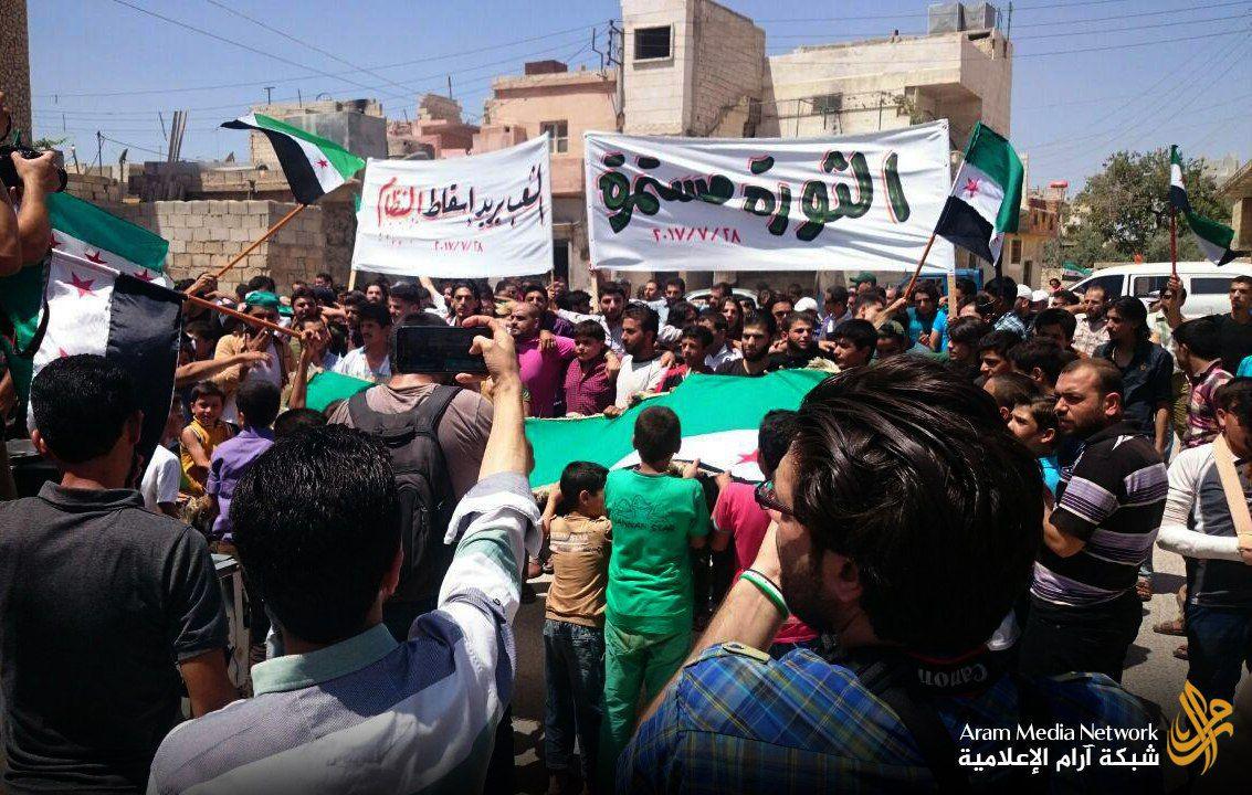 جوال - الثورة مستمرة - الأتارب