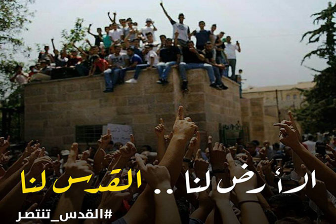 التوعية النوعية - القدس تنتصر