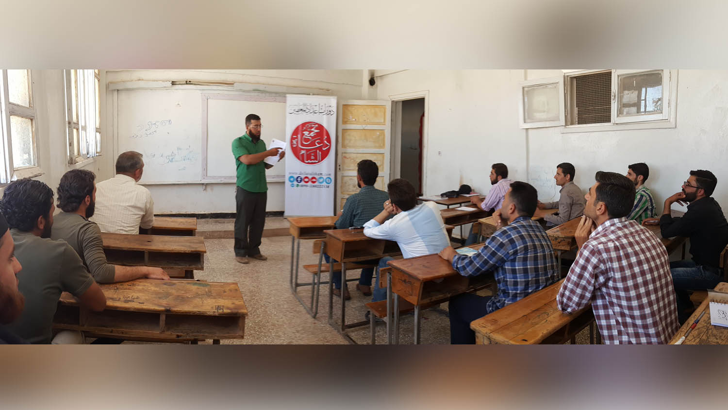 إعداد المعلمين 82